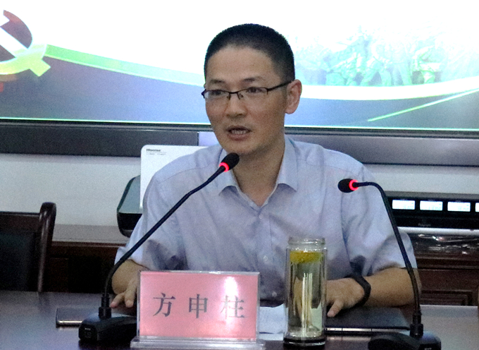 黨委副書記、副總經(jīng)理方申柱作重點發(fā)言